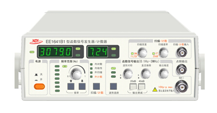 南京新联ee1641b1型函数信号发生器  产品型号:ee1641b1